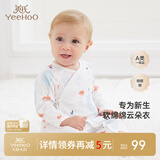 英氏（YEEHOO）婴儿衣服新生儿连体衣男女宝宝纯棉新疆棉婴幼儿居家爬服四季款 气泡【和蛤款】 66cm (建议3-6月 6.9-8.9kg)