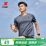 特步运动t恤短袖男新款跑步速干衣薄款体考训练服透气半袖运动上衣 【跑步训练】海岩灰0175 L 175