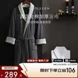 康尔馨五星级酒店浴袍 男女全棉毛巾料家居服浴衣 加厚柔软吸水 绅士灰