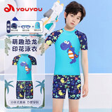 佑游儿童泳衣泳裤速干分体大中小童恐龙游泳衣六件套38228蓝色恐龙M