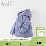 戴维贝拉（DAVE＆BELLA）童装宝宝衣服儿童外套男童春秋女童春装大童秋冬加绒户外运动服装 罗兰紫【DBJ15531-A】 110 cm（建议身高100-110cm) cm（建议身高100-110c