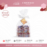 LADERACH莱德拉混合坚果黑巧克力礼盒母亲节礼物休闲零食喜糖伴手礼生日礼 【独立包装】鲜巧迷你小方16片206g