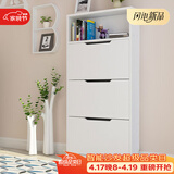 雅美乐 鞋柜门口超薄翻斗简约三门储物收纳入户玄关鞋柜 白色