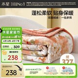 水星家纺毛毯冬季加厚加绒A类拉舍尔毯子双层铺床盖毯可机洗5.6斤180×230