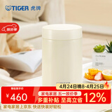 虎牌（TIGER）保温杯多功能真空焖烧杯不锈钢保温汤杯MCH-A75C 750ML 米白色CK 750ml