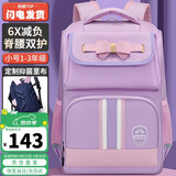 第九城（V.NINE）书包小学生女生护脊儿童书包1-3-6年级英伦风男孩减负双肩背包