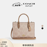 蔻驰（COACH）奥莱女士女包经典标志老花MAGGIE小号托特包手提包单肩斜挎包礼物 IM/沙黄色/棕黄色