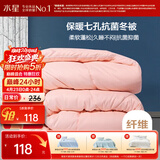 水星家纺被子冬季被子被芯纤维被褥约5.9斤200*230cm粉