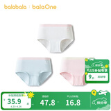 巴拉巴拉童装宝宝内裤棉儿童三角短裤2026新款女童亲肤三条装柔软舒适A类