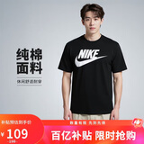 耐克(NIKE)男短袖T恤 纯棉 运动休闲 经典简约 AR5005-010 黑色L
