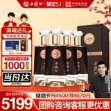 西凤酒 52度黑金版 500mL*4瓶 凤香型白酒 自饮领导收藏 高端送礼