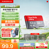 闪迪（SanDisk）TF卡 监控内存卡行车记录仪存储卡手机内存MicroSD卡 至尊高速 32G 120MB/S A1