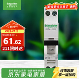 施耐德 空气开关1P+N C32A 双进双出紧凑型空开家用微型断路器A9P08632R