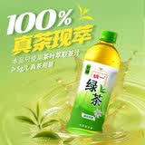 统一 绿茶 500ml*15瓶 茶饮料 整箱装（新老包装随机发货）