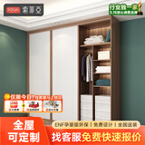 索菲亚推拉门定制衣柜卧室家用小户型趟门移门衣橱收纳柜子一体靠墙家具 定制金