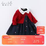 戴维贝拉【商场同款】女童连衣裙儿童裙子春秋女孩公主裙宝宝衣服