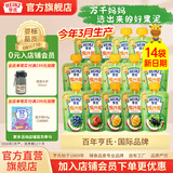 亨氏（Heinz）果泥宝宝婴儿辅食佐餐泥儿童水果西梅蓝莓泥6个月以上适用 果泥 120g*14袋 组合装