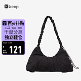 Keep瑜伽挎包健身包游泳包大容量手提包休闲单肩手提防水户外包经典黑
