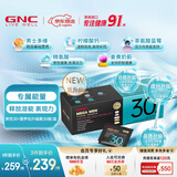 GNC健安喜 男性Vitapak每日营养包男士专属充电包复合维生素原装进口 【第二代升级版 强健体魄】30-39岁定制营养 30袋*1盒