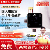 卓越●阳光卓越阳光热水哥同款无管回水器智能热水循环系统家用回水泵零冷水 A12无回水管【无线触控】手机控制+水控+温控+定时