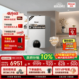 林内（Rinnai）燃气壁挂炉 供暖热水器两用【超二级能效】生活热水家用壁挂炉天然气地暖采暖锅炉L1PB27-24C39