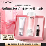 兰蔻全新粉水200ml补水保湿爽肤水保湿水套装护肤品礼盒生日礼物