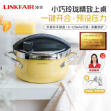 凌丰（LINKFAIR）玲珑高压锅家用防爆不锈钢压力锅小型迷你一键开合燃气电磁炉用