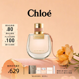 蔻依（Chloe）恋旅女士香氛50ml小猪包香水节日礼物生日礼物送女友送老婆送女生