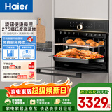 海尔（Haier）【小红花套系】嵌入式蒸烤箱一体机 50L家用多功能蒸箱烤箱空气炸三合一 搪瓷内胆自清洁C50-TBU1