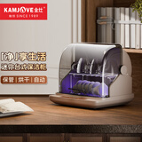 金灶（KAMJOVE）茶杯保洁柜家用小型台式茶具杯子筷子勺子烘干灭菌柜办公室茶杯迷你收纳柜 无星级 6L 【循环热风烘干】