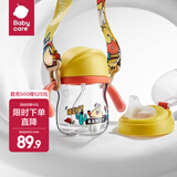 babycare学饮吸管杯杯宝宝水杯重力球防漏水儿童水杯6-12个月婴儿1-3岁 【双杯盖含背带- tritan】柠檬黄