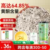 半山农龙须嫩芽莓茶50g 富含硒土家莓茶 张家界黄酮藤茶 送长辈父母家长
