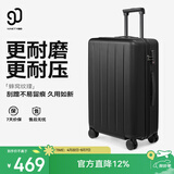 90分行李箱28英寸商务拉杆箱大容量旅行箱密码箱托运箱子多瑙河黑色