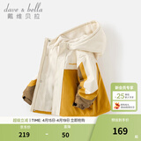 戴维贝拉（DAVE＆BELLA）男童连帽外套男宝宝上衣秋冬装新款童装洋气儿童外衣女童服饰 姜黄色【加绒款】DB3241555 110 cm（建议身高100-110cm）