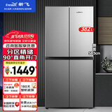 新飞 （Frestec）382升 超薄嵌入 十字对开多门电冰箱 精细存储 一体照明 炫彩空间BCD-382LT8EH