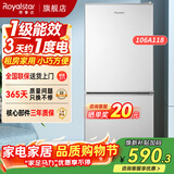 荣事达（Royalstar）小冰箱小型家用出租房双门一级能效宿舍冷藏冷冻两用节能电冰箱 106A118【一级能效】【三天不到1度电】银