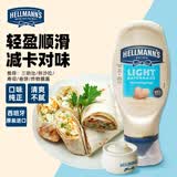 好乐门Hellmanns 西班牙进口 淡味蛋黄酱 轻食沙拉酱 432g