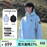 骆驼（CAMEL）王者凯甲ICON户外羽绒冲锋衣三合一专业暴雨级防水硬壳外套 B348A