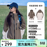 骆驼（CAMEL）【岩野】三防硬壳冲锋衣男女同款拼色外套防风防水户外登山服5781