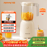 九阳（Joyoung）榨汁料理机 榨汁杯多功能易清洗家用搅拌机 打米糊果汁机婴儿辅食机L6-L621A