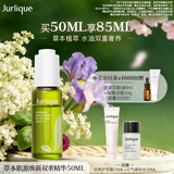 茱莉蔻（Jurlique）草本双重精华50ml   补水保湿紧致精华油生日礼物