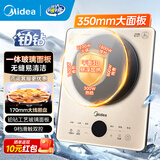 美的（Midea）电磁炉多档调节家用火锅炉2200W大功率爆炒一体玻璃面板匀火加热铂钻超薄防水年货好物 裸机高性价比款