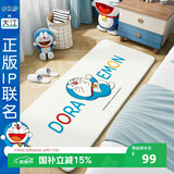 大江哆啦A梦联名款床边地毯卧室儿童地毯床前地垫 60x160cm