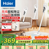 海尔（Haier）无线手持吸尘器家用除灰尘车载轻量宠物吸毛便携式随手吸除尘机大功率大吸力年度新品SQ2D实用体面