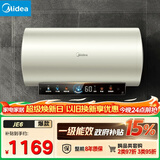 美的（Midea）国家补贴15%终身免换镁棒60升电热水器3300W变频省电一级能效节能安全水电分离F6033-JE6(HE)
