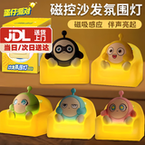 TOYVAULT蛋仔派对盲盒玩具正版生日礼物手办周边玩偶公仔女假日海岸线男孩 【6个必出隐藏款】磁控感应+智能熄灯+会说话5种声效 授权公仔玩偶潮玩游戏周边