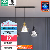 雷士（NVC） 餐厅灯 北欧灯具 铁艺吧台餐吊灯 工业风现代简约创意灯具餐厅灯 多彩3头餐吊灯【带5瓦白光光源】