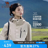 骆驼（CAMEL）冲锋衣女三合一黑色外套男户外防暴雨防风防水旅游登山服