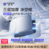 航天适用别克君威/凯越/世纪/微蓝7遮阳挡汽车遮阳前挡车窗防晒隔热