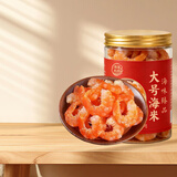 海藻妈妈大号海米(4-6cm) 净重250g 虾仁干 盐田虾仁 海鲜干货 源头直发